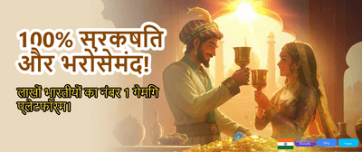 Fastest Payouts in India